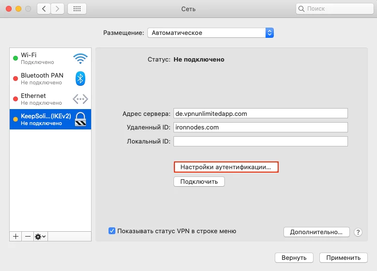 5-ikev2-mac_7770
