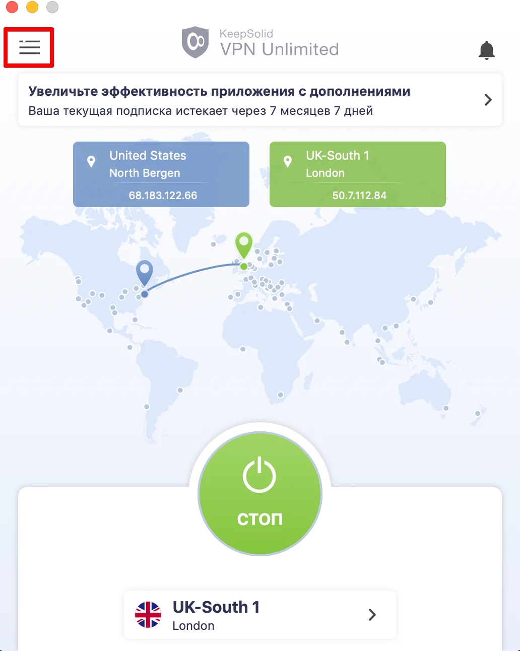 Кнопка меню в VPN Unlimited для macOS